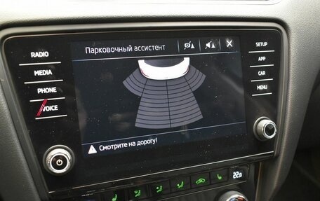 Skoda Octavia, 2018 год, 1 999 000 рублей, 20 фотография