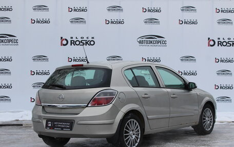 Opel Astra H, 2008 год, 450 000 рублей, 5 фотография