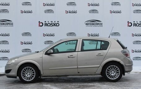 Opel Astra H, 2008 год, 450 000 рублей, 8 фотография