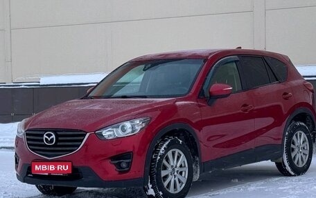 Mazda CX-5 II, 2016 год, 2 320 000 рублей, 3 фотография