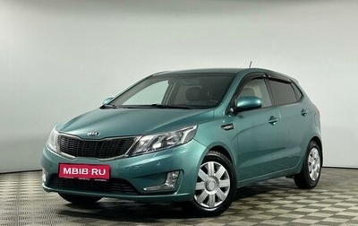 KIA Rio III рестайлинг, 2014 год, 879 000 рублей, 1 фотография