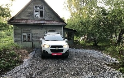 Chevrolet Captiva I, 2015 год, 1 500 000 рублей, 1 фотография