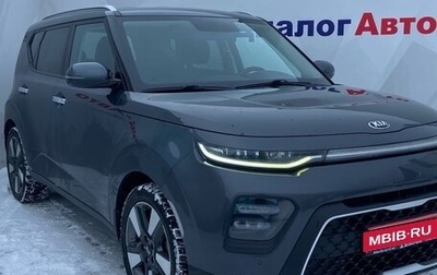 KIA Soul III, 2019 год, 1 700 000 рублей, 1 фотография