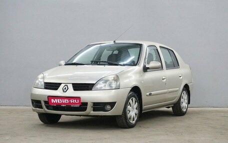 Renault Symbol I, 2008 год, 380 000 рублей, 1 фотография