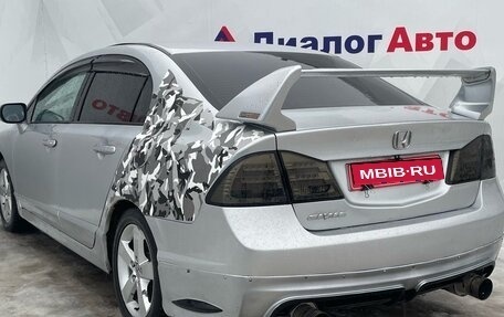 Honda Civic VIII, 2007 год, 730 000 рублей, 4 фотография