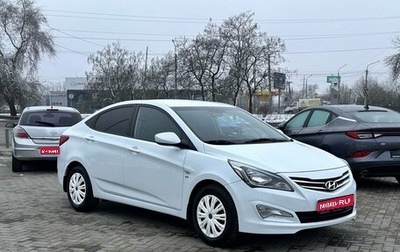 Hyundai Solaris II рестайлинг, 2015 год, 1 349 900 рублей, 1 фотография