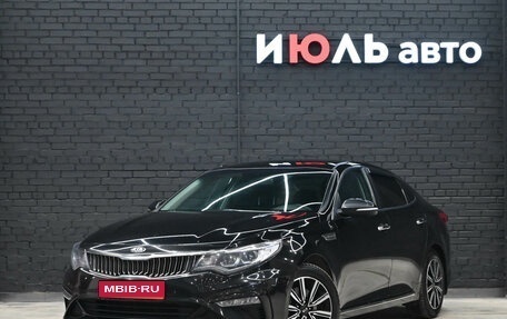 KIA Optima IV, 2018 год, 2 450 000 рублей, 1 фотография