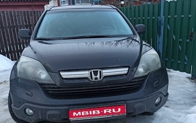 Honda CR-V III рестайлинг, 2008 год, 1 200 000 рублей, 1 фотография