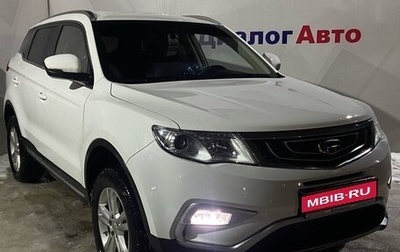 Geely Atlas I, 2020 год, 1 850 000 рублей, 1 фотография