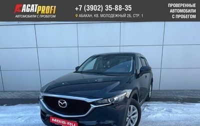 Mazda CX-5 II, 2017 год, 2 600 000 рублей, 1 фотография