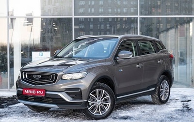 Geely Atlas, 2023 год, 2 600 000 рублей, 1 фотография