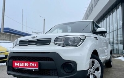 KIA Soul II рестайлинг, 2017 год, 1 390 000 рублей, 1 фотография