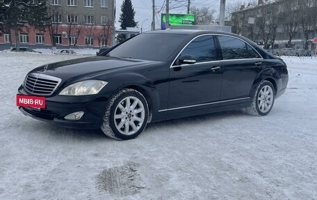 Mercedes-Benz S-Класс, 2008 год, 1 700 000 рублей, 6 фотография