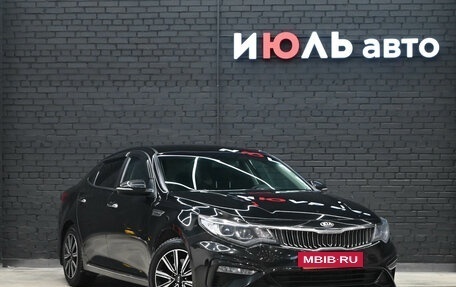 KIA Optima IV, 2018 год, 2 450 000 рублей, 3 фотография