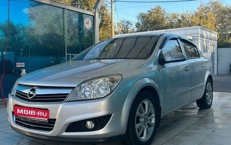 Opel Astra H, 2007 год, 599 000 рублей, 7 фотография