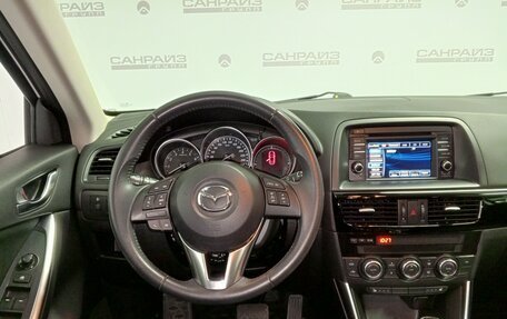 Mazda CX-5 II, 2013 год, 1 729 000 рублей, 9 фотография