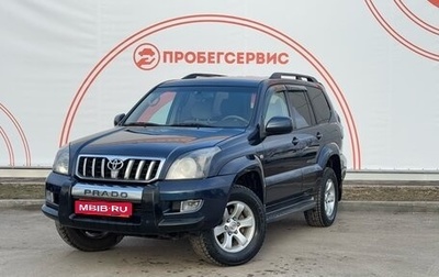 Toyota Land Cruiser Prado 120 рестайлинг, 2004 год, 1 600 000 рублей, 1 фотография