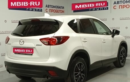 Mazda CX-5 II, 2013 год, 1 729 000 рублей, 4 фотография