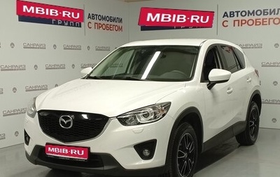 Mazda CX-5 II, 2013 год, 1 729 000 рублей, 1 фотография