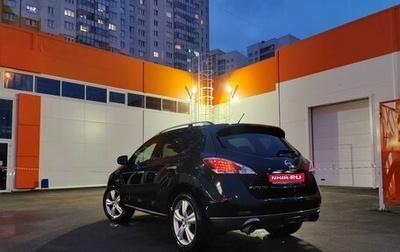 Nissan Murano, 2013 год, 1 630 000 рублей, 1 фотография