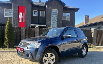 Suzuki Grand Vitara, 2011 год, 1 280 000 рублей, 1 фотография