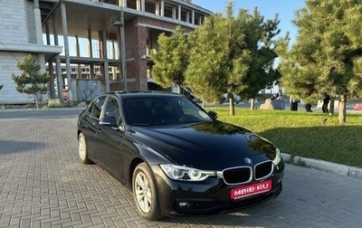 BMW 3 серия, 2018 год, 2 200 000 рублей, 1 фотография