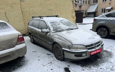 Opel Omega B, 1997 год, 78 000 рублей, 1 фотография