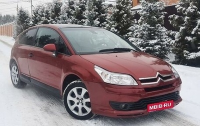 Citroen C4 II рестайлинг, 2006 год, 370 000 рублей, 1 фотография