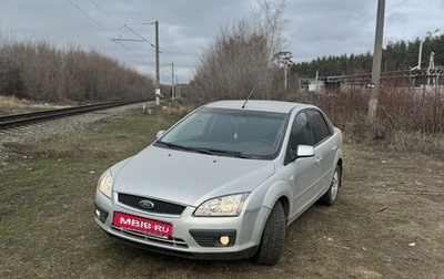 Ford Focus II рестайлинг, 2006 год, 460 000 рублей, 1 фотография