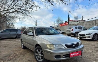 Toyota Corona IX (T190), 1999 год, 410 000 рублей, 1 фотография