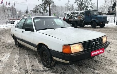 Audi 100, 1988 год, 120 000 рублей, 1 фотография