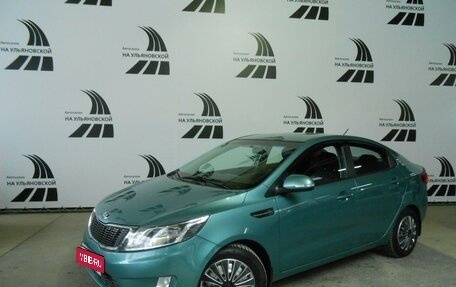 KIA Rio III рестайлинг, 2013 год, 1 048 000 рублей, 1 фотография