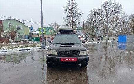 Subaru Forester, 2001 год, 550 000 рублей, 1 фотография