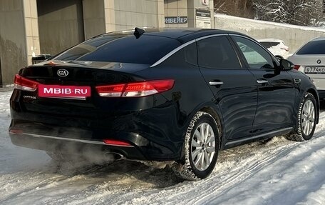 KIA Optima IV, 2016 год, 1 650 000 рублей, 4 фотография