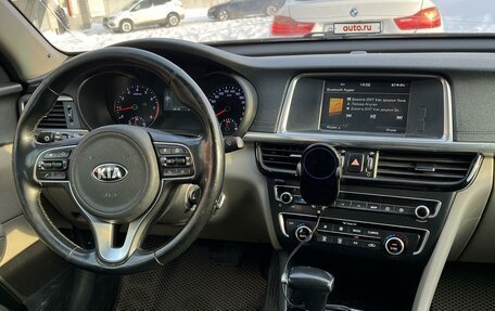 KIA Optima IV, 2016 год, 1 650 000 рублей, 7 фотография