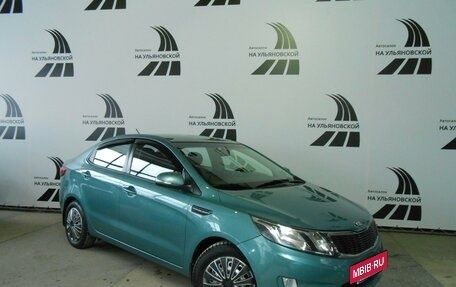 KIA Rio III рестайлинг, 2013 год, 1 048 000 рублей, 3 фотография