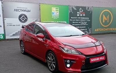 Toyota Prius, 2014 год, 1 650 000 рублей, 1 фотография