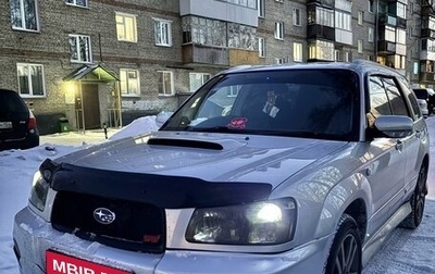 Subaru Forester, 2002 год, 1 250 000 рублей, 1 фотография