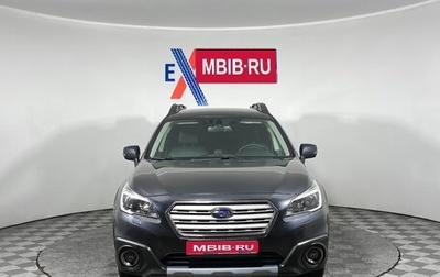 Subaru Outback IV рестайлинг, 2017 год, 2 265 000 рублей, 1 фотография