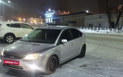 Ford Focus II рестайлинг, 2006 год, 420 000 рублей, 1 фотография