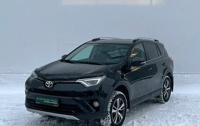 Toyota RAV4, 2019 год, 2 620 000 рублей, 1 фотография