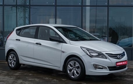 Hyundai Solaris II рестайлинг, 2015 год, 1 329 000 рублей, 1 фотография