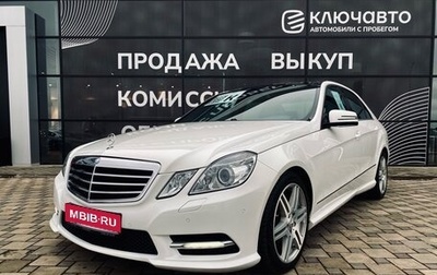 Mercedes-Benz E-Класс, 2012 год, 2 480 000 рублей, 1 фотография