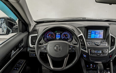 DongFeng AX7 I, 2019 год, 1 255 000 рублей, 22 фотография