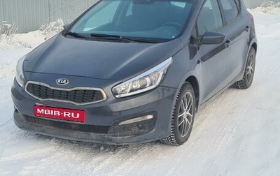 KIA cee'd III, 2017 год, 1 050 000 рублей, 1 фотография