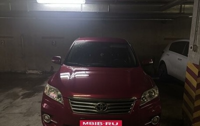 Toyota RAV4, 2011 год, 1 830 000 рублей, 1 фотография