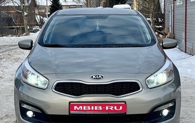 KIA cee'd III, 2015 год, 1 380 000 рублей, 1 фотография