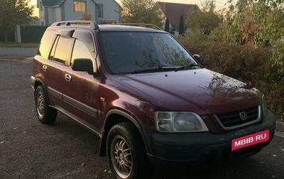 Honda CR-V IV, 1996 год, 590 000 рублей, 1 фотография