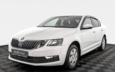 Skoda Octavia, 2019 год, 1 790 000 рублей, 1 фотография