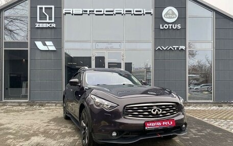 Infiniti FX II, 2011 год, 1 490 000 рублей, 1 фотография